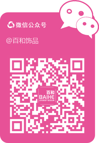 公众号