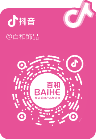 抖音