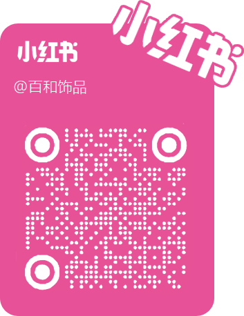 小红书