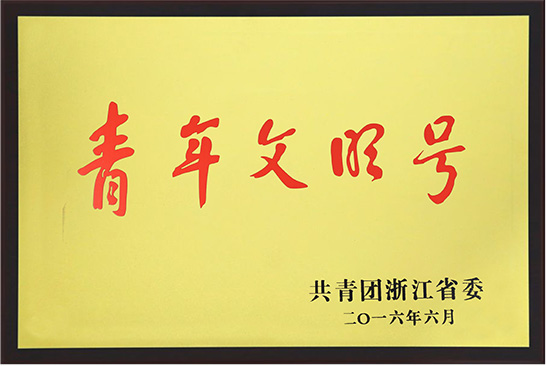 证书
