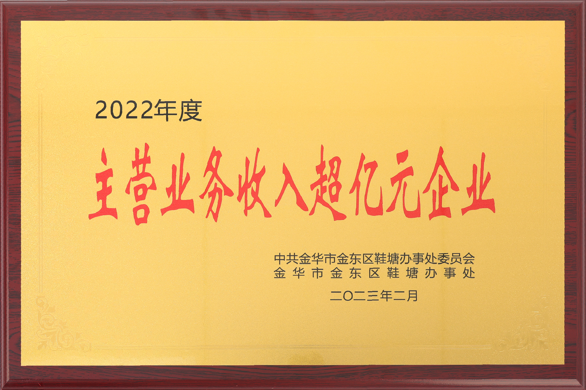 证书