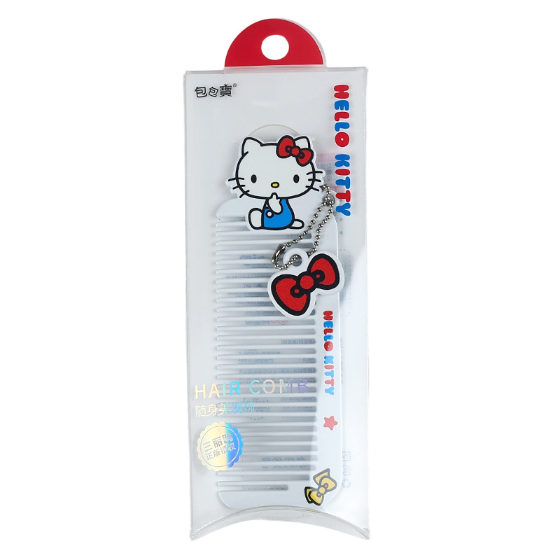 Hello Kitty 正版卡通随身宽齿梳