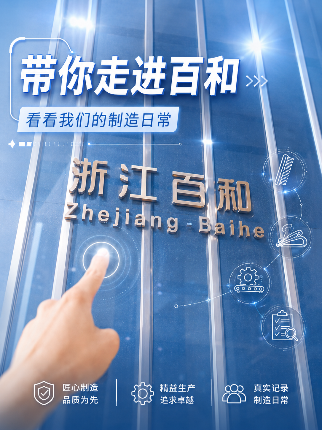 一把梳子能有这么工序?