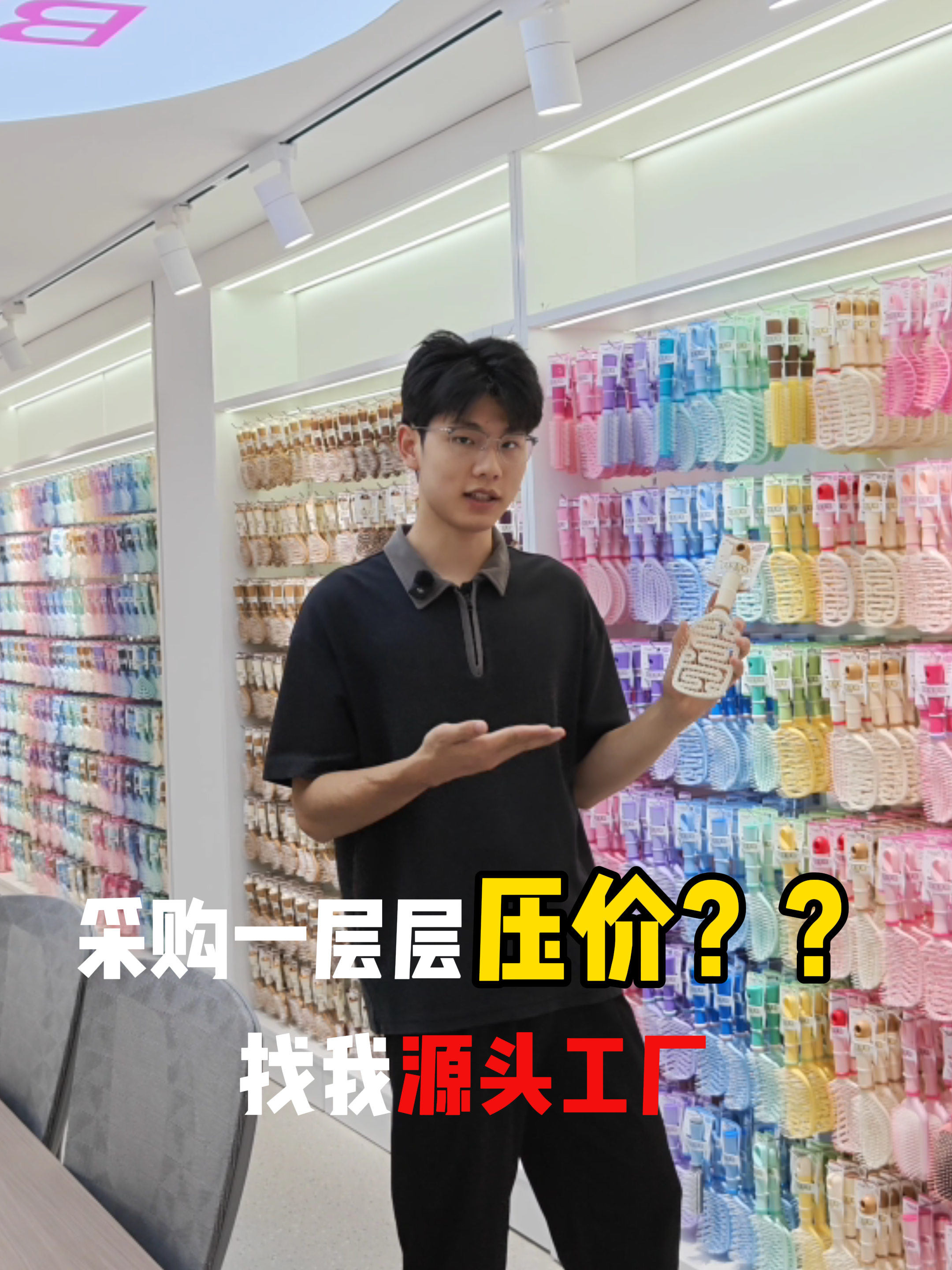 完全体逛工厂